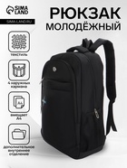 чёрный/синий