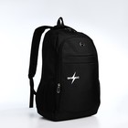 Рюкзак молодёжный из текстиля на молнии, 4 кармана, цвет чёрный/жёлтый - фото 320714563