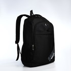 Рюкзак молодёжный из текстиля на молнии, 4 кармана, цвет чёрный/серый - фото 320714571