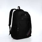 Рюкзак молодёжный из текстиля на молнии, 4 кармана, цвет чёрный/красный - фото 320714575