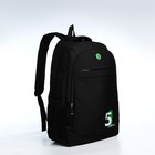 Рюкзак молодёжный из текстиля на молнии, 4 кармана, цвет чёрный/зелёный - фото 109396269