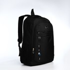 Рюкзак молодёжный из текстиля на молнии, 4 кармана, цвет чёрный/синий - фото 320714599