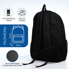 Рюкзак молодёжный, из текстиля на молнии, 4 кармана, чёрный - Фото 2