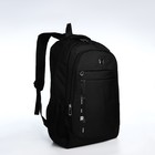 Рюкзак молодёжный из текстиля на молнии, 4 кармана, цвет чёрный/серый - фото 11585138