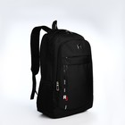 Рюкзак молодёжный из текстиля на молнии, 4 кармана, цвет чёрный/красный - фото 320714607