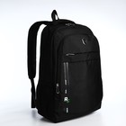 Рюкзак молодёжный из текстиля на молнии, 4 кармана, цвет чёрный/зелёный - фото 11585146