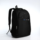 Рюкзак молодёжный из текстиля на молнии, 4 кармана, цвет чёрный/синий - фото 320714615