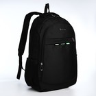 Рюкзак молодёжный из текстиля на молнии, 4 кармана, цвет чёрный/зелёный - фото 320714623