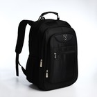 Рюкзак молодёжный из текстиля, 2 отдела на молнии, 4 кармана, усиленная ручка, цвет чёрный - фото 109396301