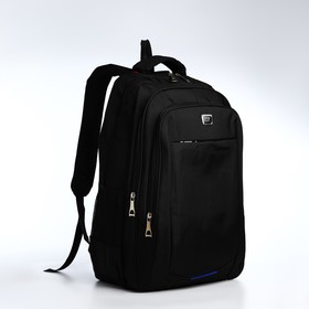 Рюкзак молодёжный на молниях, 4 наружных кармана, цвет чёрный/синий/серый