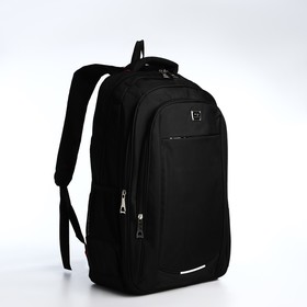 Рюкзак молодёжный на молниях, 4 наружных кармана, цвет чёрный/серый
