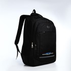 Рюкзак молодёжный из текстиля, 2 отдела на молнии, 4 кармана, цвет чёрный/синий - фото 320714679
