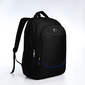 Рюкзак молодёжный из текстиля, 2 отдела на молнии, 4 кармана, цвет чёрный/синий
