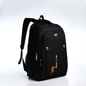 Рюкзак молодёжный из текстиля, 2 отдела на молнии, 3 кармана, цвет чёрный/оранжевый