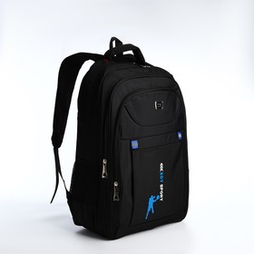 Рюкзак молодёжный из текстиля, 2 отдела на молнии, 3 кармана, цвет чёрный/синий