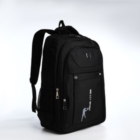 Рюкзак молодёжный из текстиля, 2 отдела на молнии, 3 кармана, цвет чёрный/серый