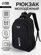 чёрный/серый