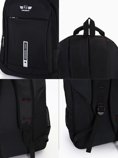 Рюкзак молодёжный, 2 отдела на молнии, 4 кармана, 37×17×54 см, чёрный