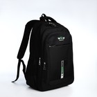 Рюкзак молодёжный из текстиля, 2 отдела на молнии, 4 кармана, цвет чёрный/зелёный - фото 109396381
