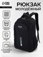 чёрный/зелёный