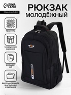 чёрный/оранжевый