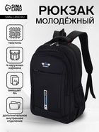 чёрный/синий