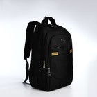 Рюкзак молодёжный из текстиля, 2 отдела на молнии, 4 кармана, цвет чёрный/оранжевый - фото 109396393