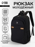 чёрный/оранжевый