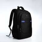 Рюкзак молодёжный из текстиля, 2 отдела на молнии, 4 кармана, цвет чёрный/синий - фото 320714723