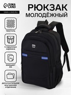 чёрный/синий