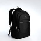Рюкзак молодёжный из текстиля, 2 отдела на молнии, 4 кармана, цвет чёрный - фото 109396401