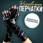 Карнавальный аксессуар-перчатки без пальцев, цвет чёрный - фото 3823012