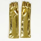 Карнавальный аксессуар-перчатки без пальцев, цвет золото - Фото 4