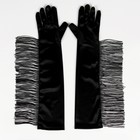 Карнавальный аксессуар-перчатки с бахромой, цвет чёрный - Фото 5
