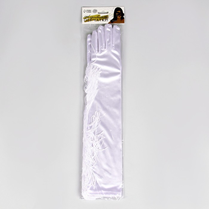 Карнавальный аксессуар-перчатки с бахромой, цвет белый - фото 1906480195