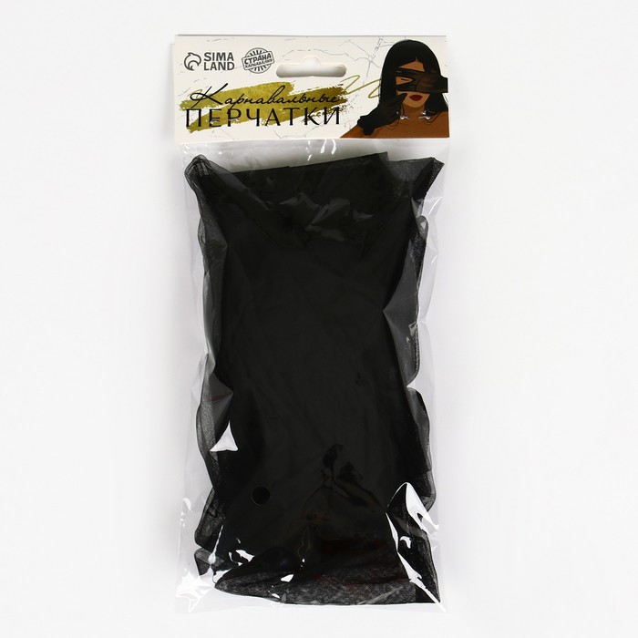 Карнавальный аксессуар-перчатки прозрачные, цвет чёрный - фото 1906480231