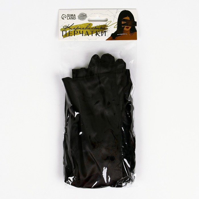 Карнавальный аксессуар-перчатки с перьями, цвет чёрный - фото 1906480246