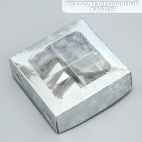 Коробка для конфет «Снежинки», 10.5 х 10.5 х 3.5 см