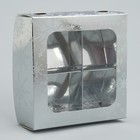 Коробка для конфет «Снежинки», 10.5 х 10.5 х 3.5 см (комплект 5 шт) - фото 24552694