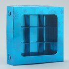 Коробка для конфет «Снежинки», 14.7 х 14.7 х 3.5 см - Фото 3