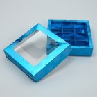 Коробка для конфет «Снежинки», 14.7 х 14.7 х 3.5 см, Новый год (комплект 5 шт) - фото 23378956