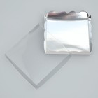 Коробка для печенья, кондитерская упаковка с PVC крышкой, «Серебристая», 13 х 13 х 3 см 9896417