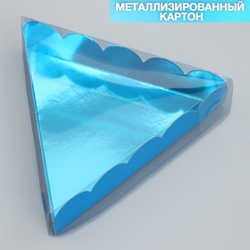 Коробка для кондитерских изделий с PVC крышкой «Голубая», 18 х 3 см