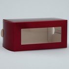 Коробка для макарун, кондитерская упаковка «Бордовая», 12 х 5.5 х 5.5 см - Фото 4