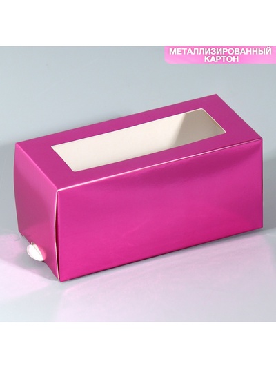 Коробка для макарун, кондитерская упаковка «Розовая», 12 х 5.5 х 5.5 см
