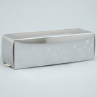 Коробочка для макарун «С Новым годом», 18 х 5.5 х 5.5 см (5 шт) - фото 806751894