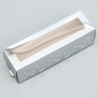Коробочка для макарун «С Новым годом», 18 х 5.5 х 5.5 см (5 шт) - фото 806751896