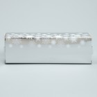 Коробочка для макарун «С Новым годом», 18 х 5.5 х 5.5 см (5 шт) - фото 806751897
