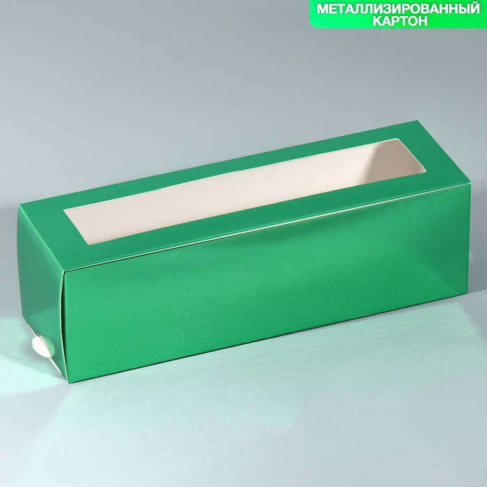 Коробка для макарун, кондитерская упаковка «Зелёная», 18 х 5.5 х 5.5 см