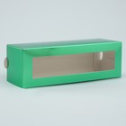 Коробка для макарун, кондитерская упаковка «Зелёная», 18 х 5.5 х 5.5 см - Фото 3